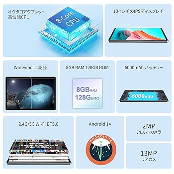 Amazon.co.jp: 【Android 14 タブレット 2024】MARVUE Pad M13